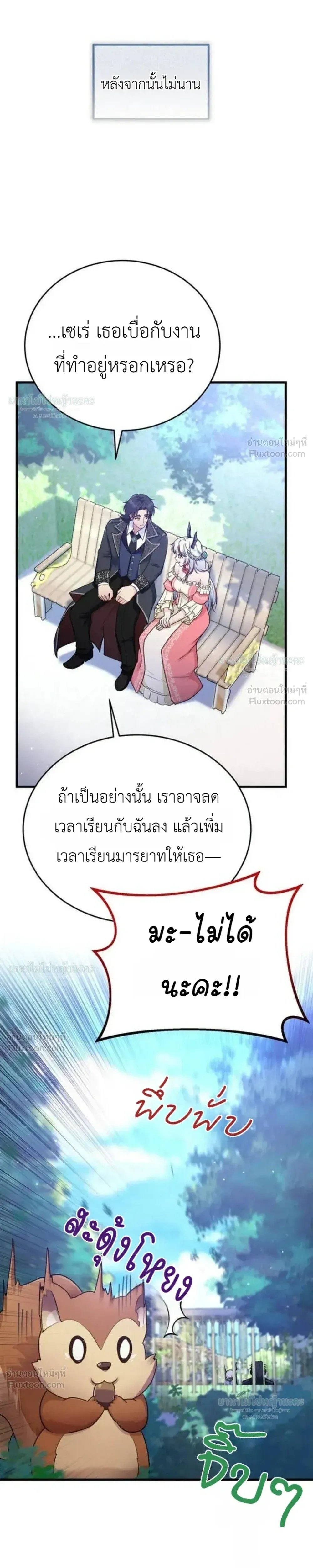 หน้าที่ 41