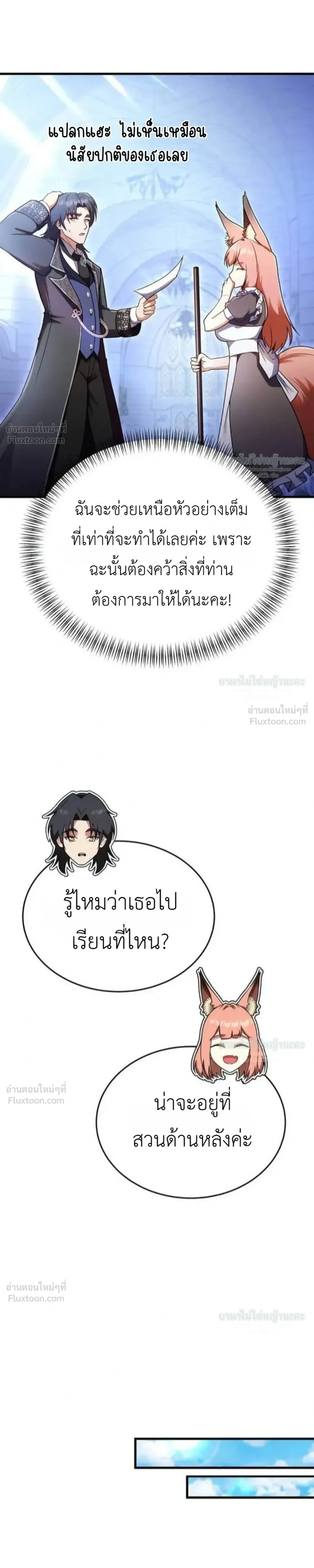 หน้าที่ 37