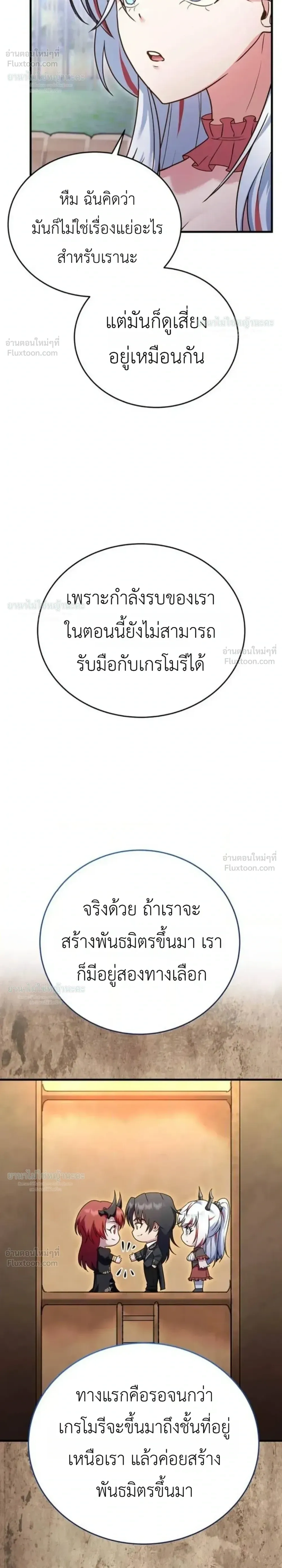 หน้าที่ 46