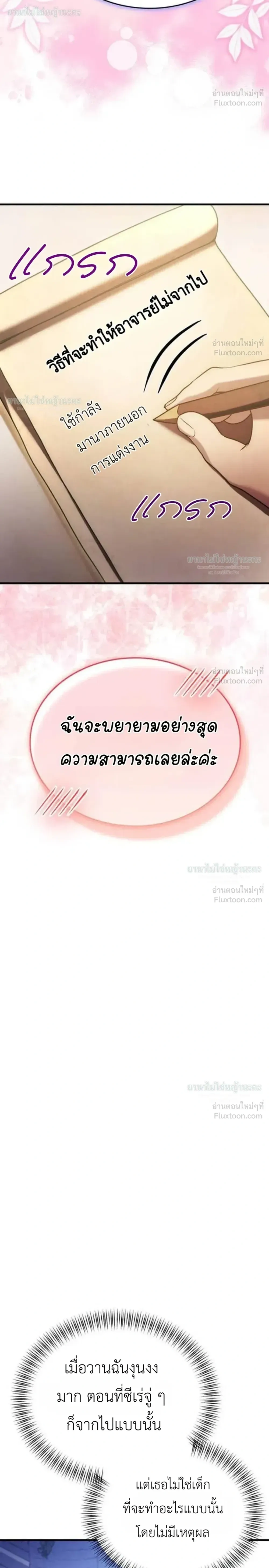 หน้าที่ 34
