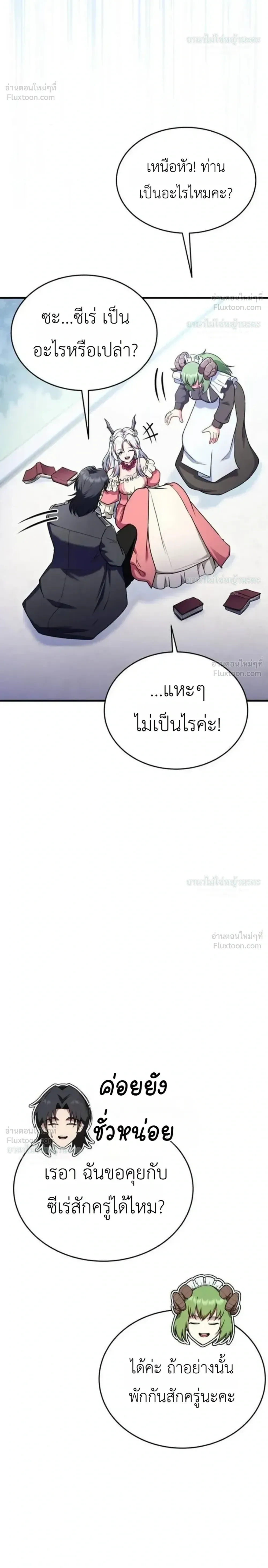 หน้าที่ 40