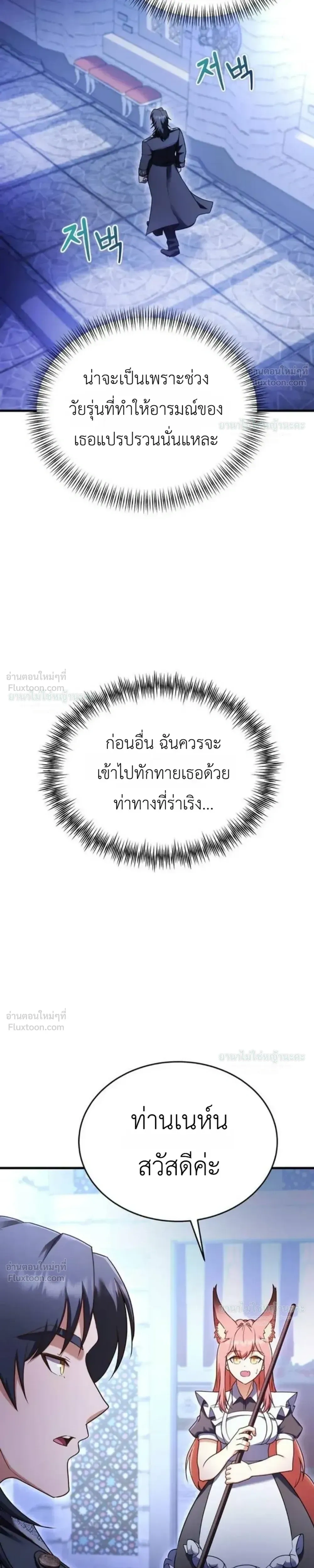 หน้าที่ 35