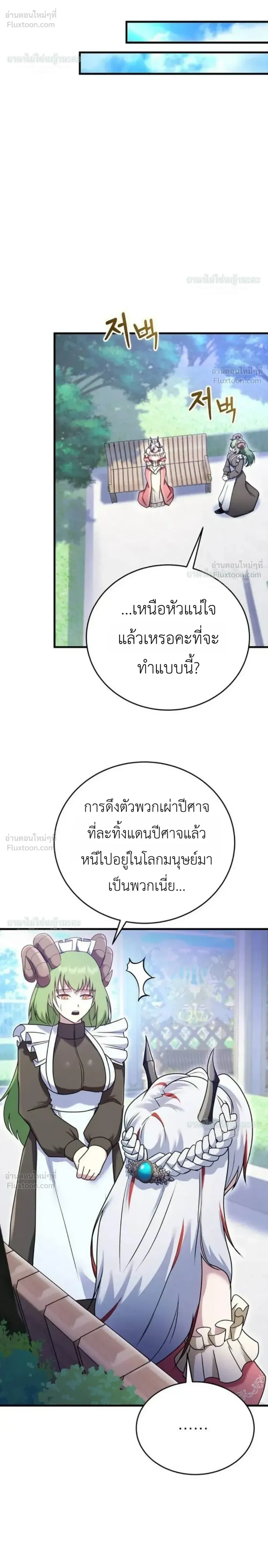 หน้าที่ 56