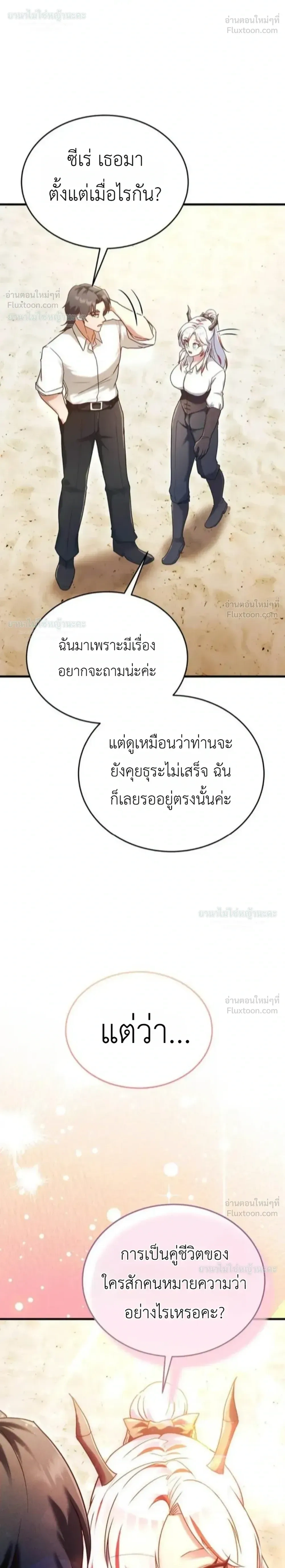 หน้าที่ 28