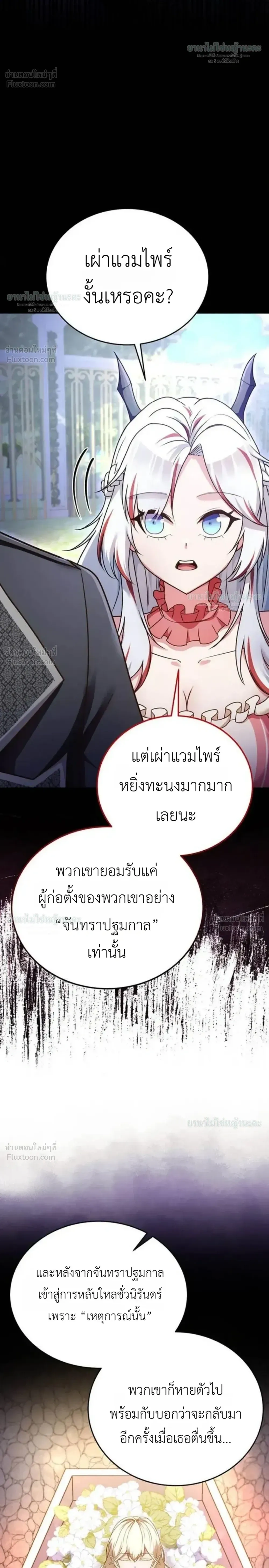 หน้าที่ 50