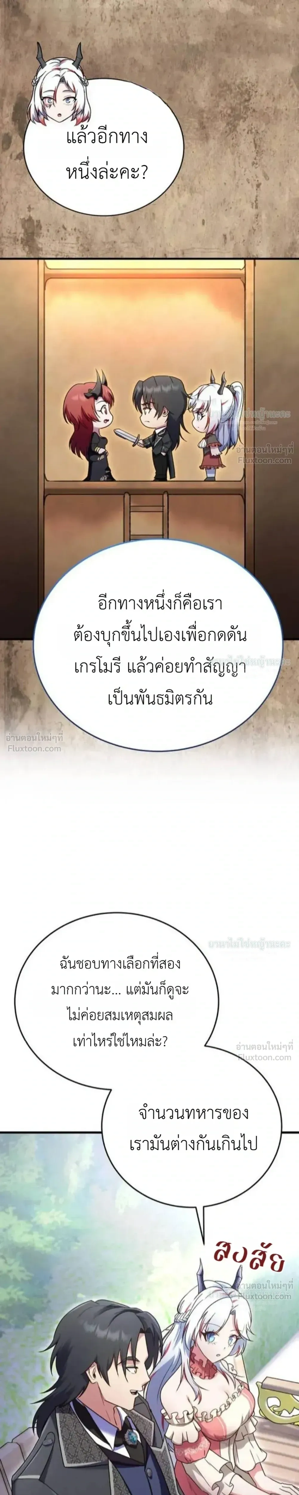 หน้าที่ 47