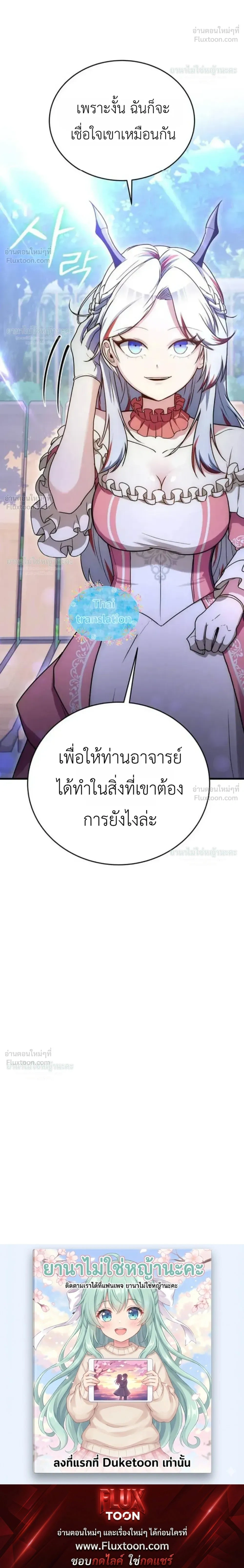หน้าที่ 58