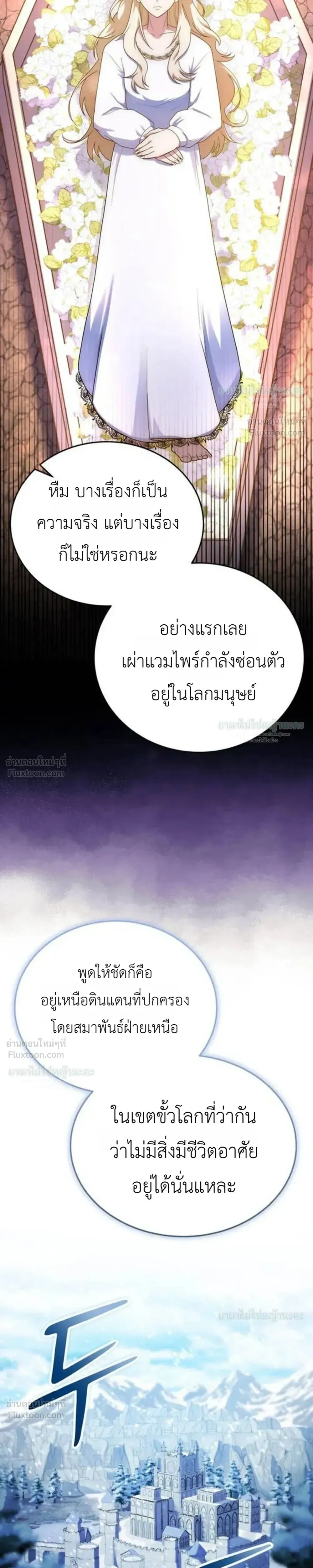 หน้าที่ 51
