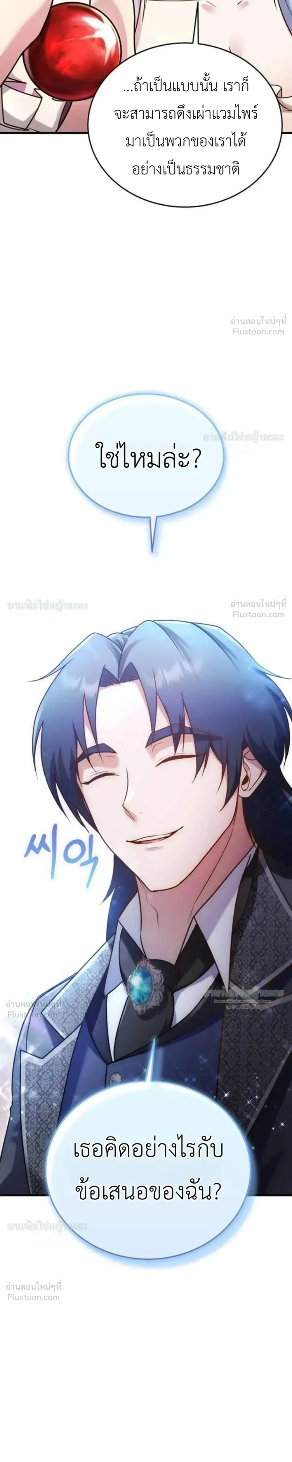 หน้าที่ 55