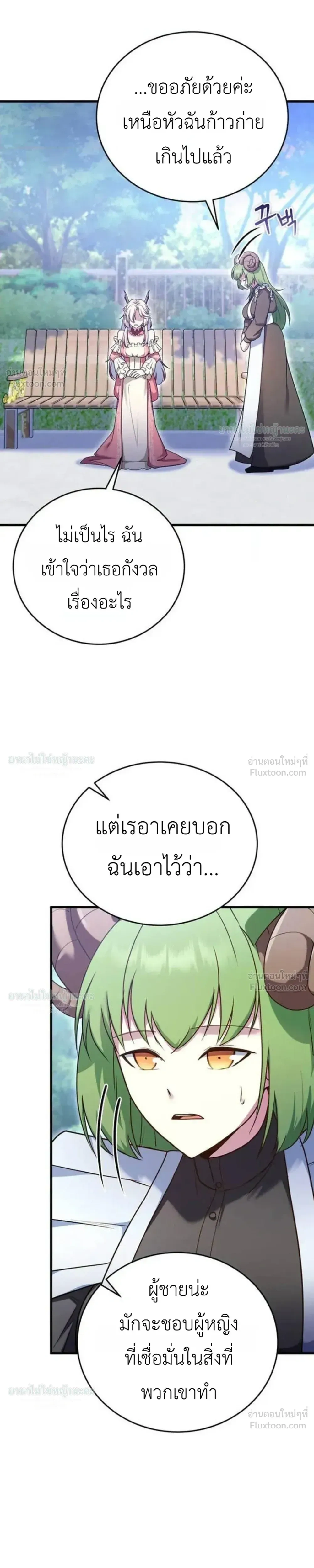 หน้าที่ 57