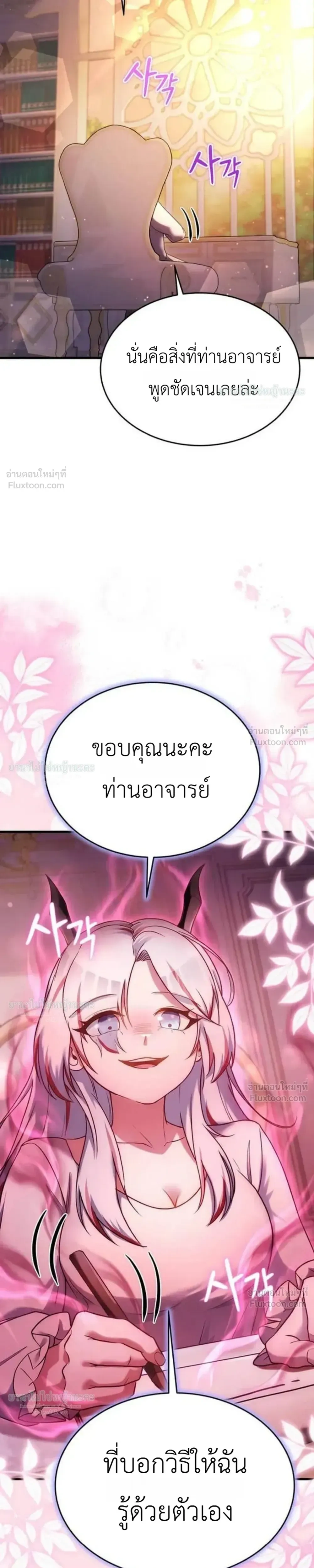 หน้าที่ 33