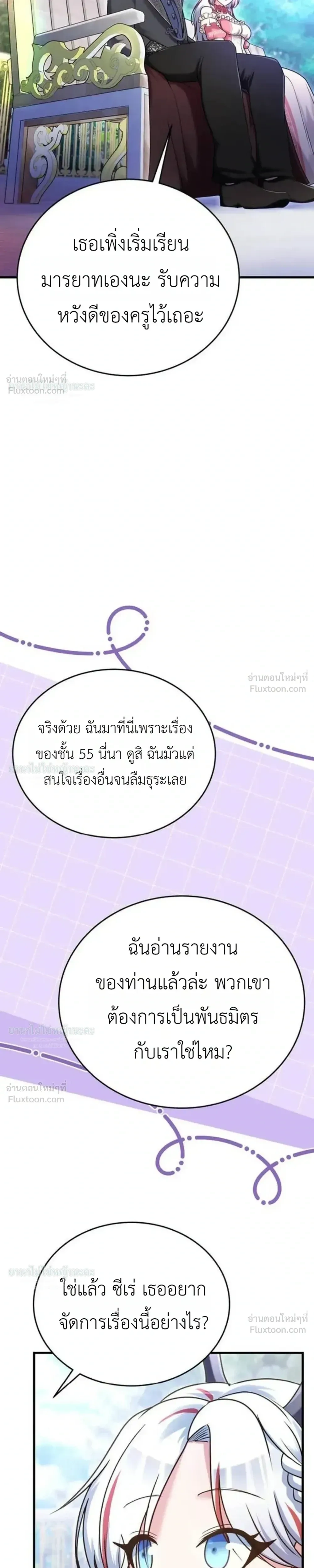 หน้าที่ 45