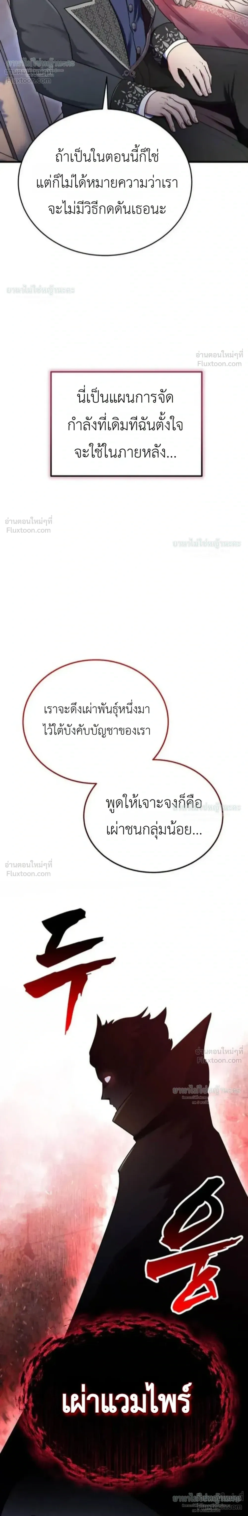 หน้าที่ 48