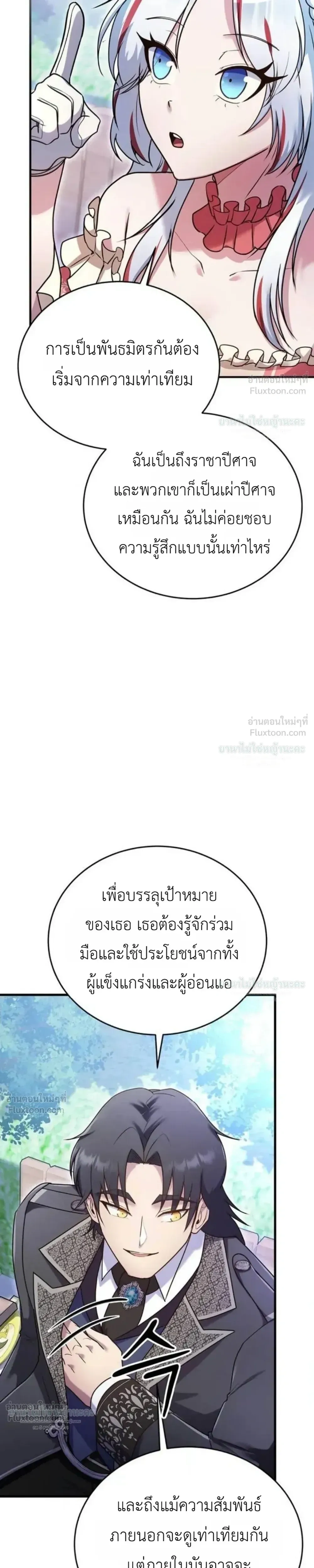 หน้าที่ 53