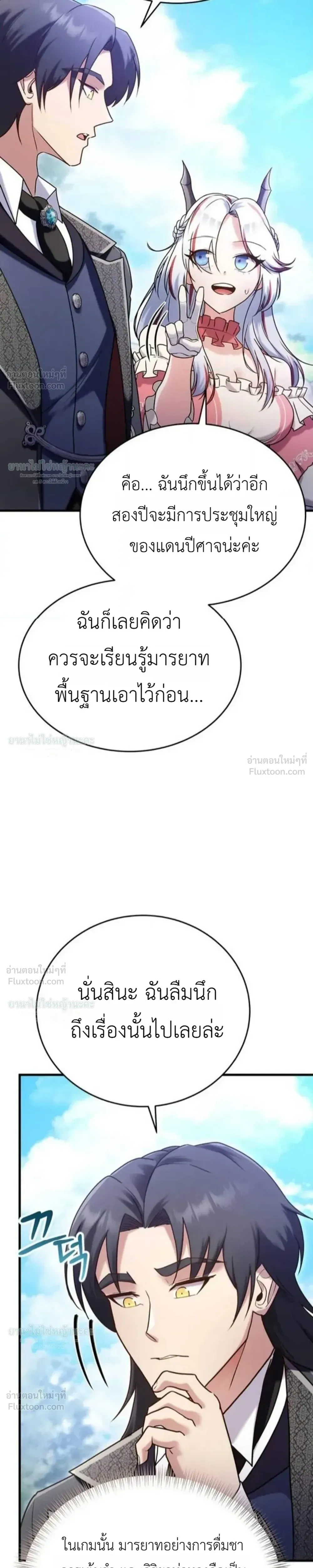 หน้าที่ 43