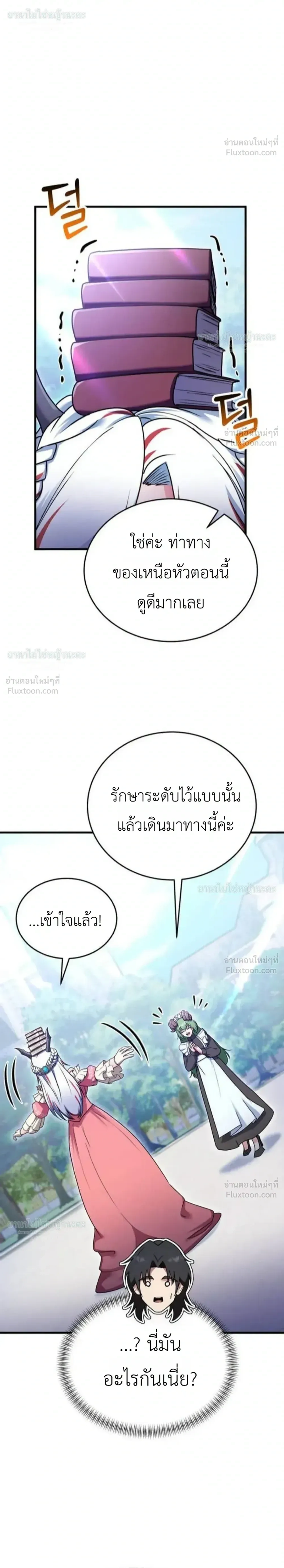 หน้าที่ 38