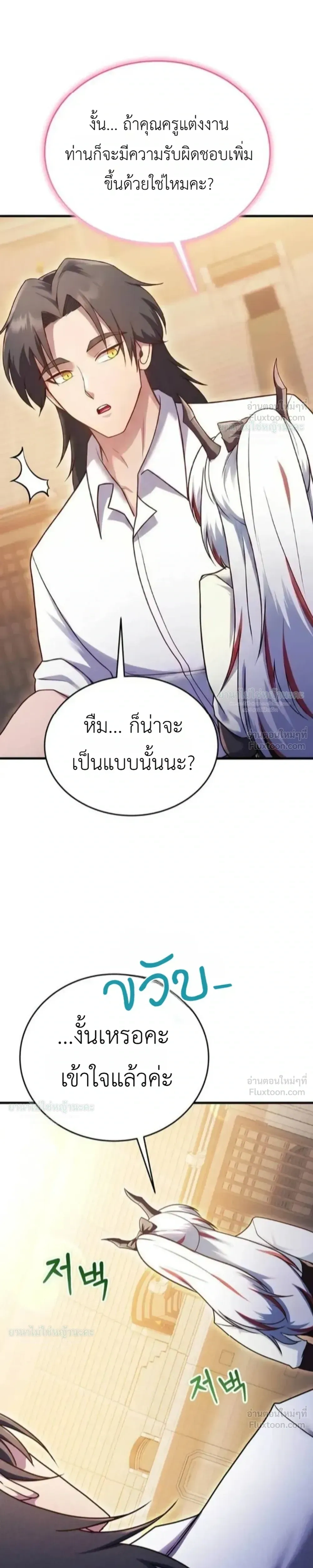 หน้าที่ 31