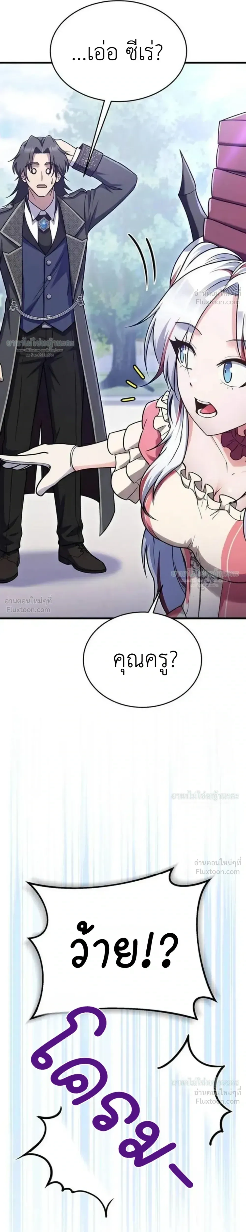 หน้าที่ 39