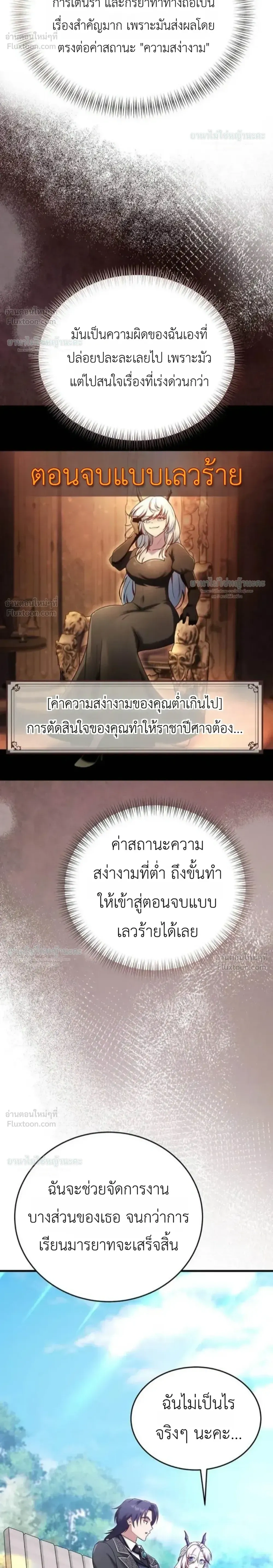 หน้าที่ 44