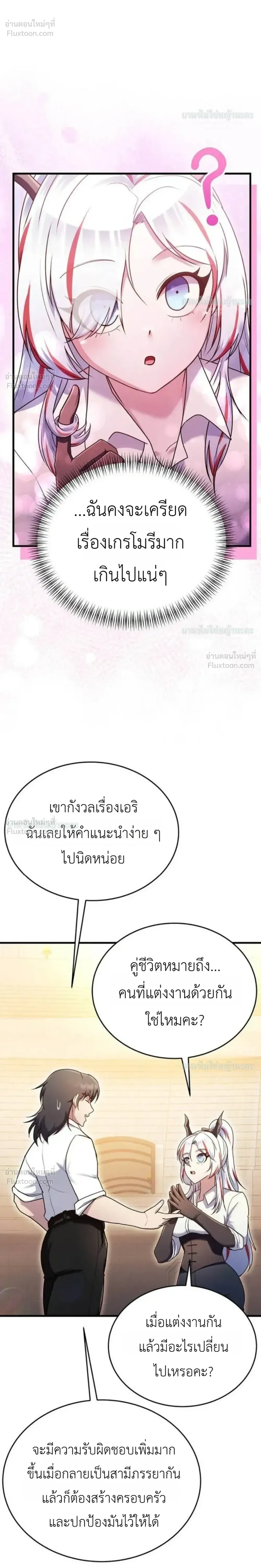 หน้าที่ 30