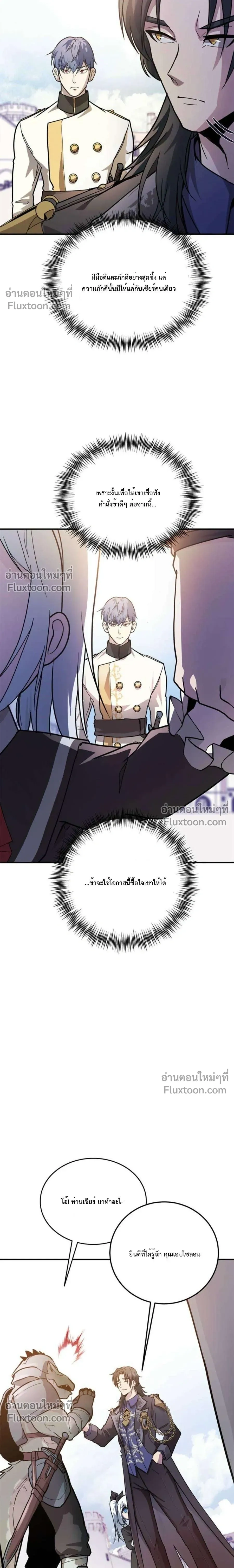 หน้าที่ 31