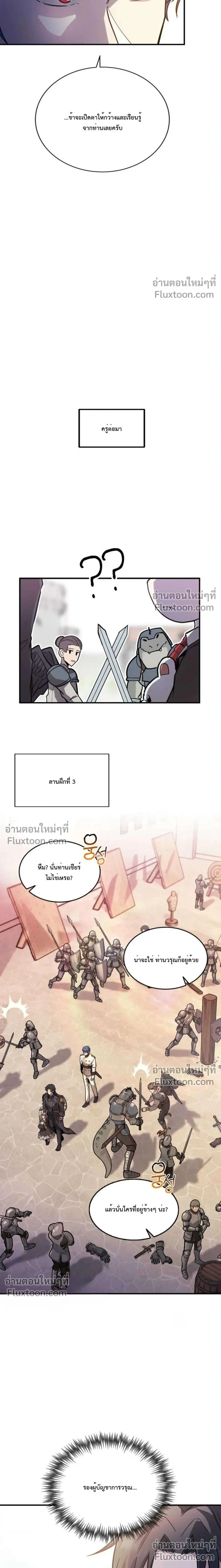 หน้าที่ 30