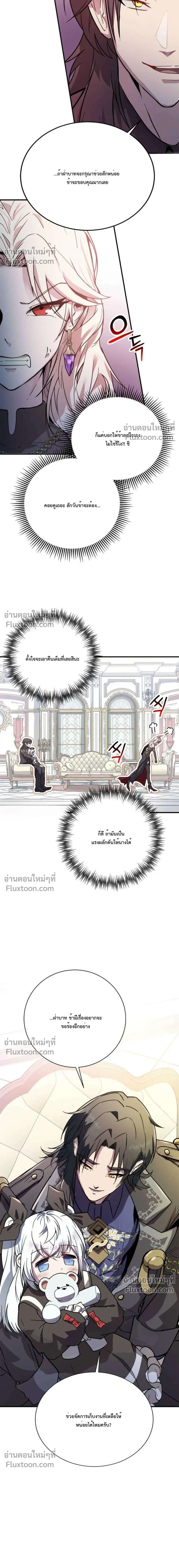 หน้าที่ 26