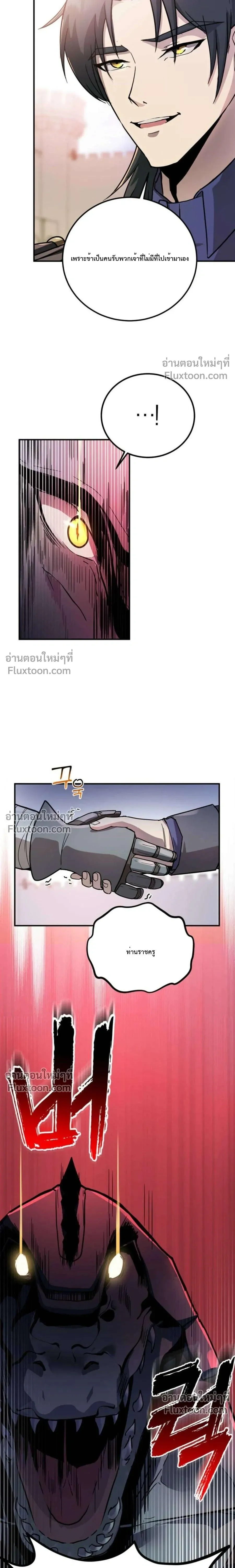 หน้าที่ 33
