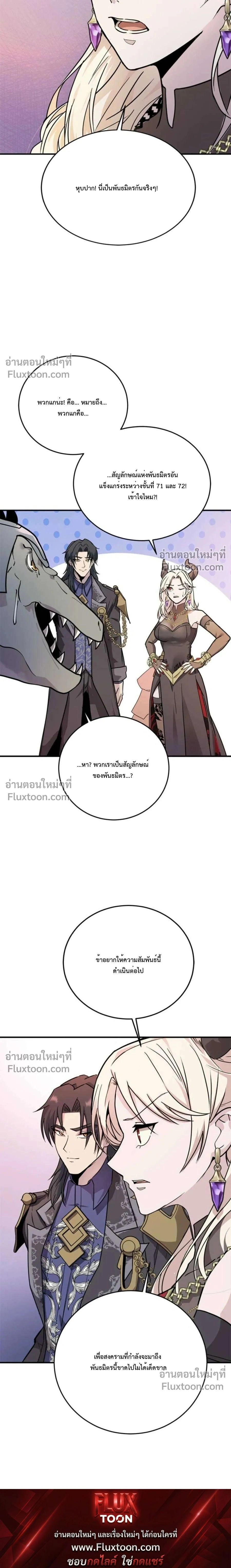 หน้าที่ 42