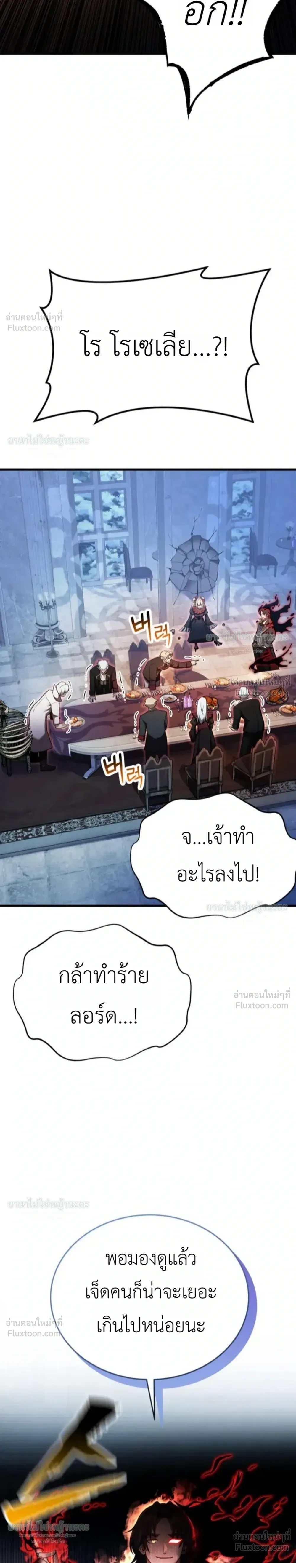 หน้าที่ 42