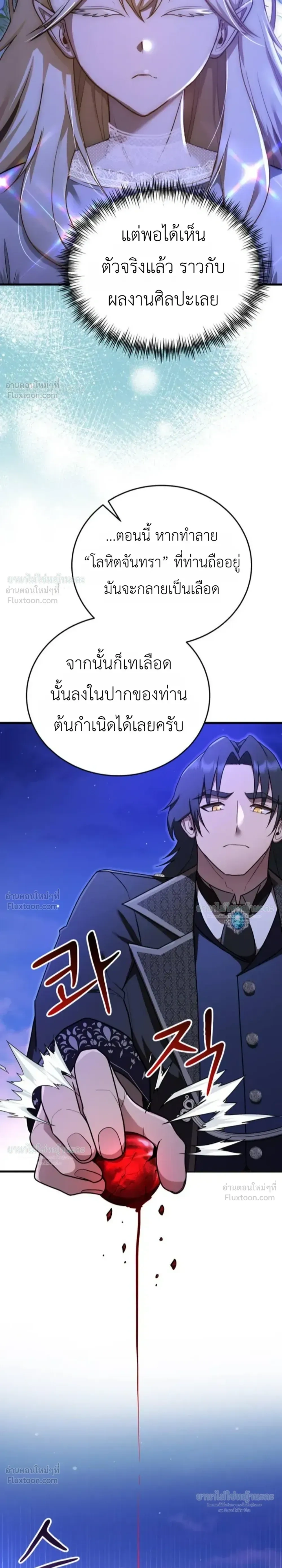 หน้าที่ 47