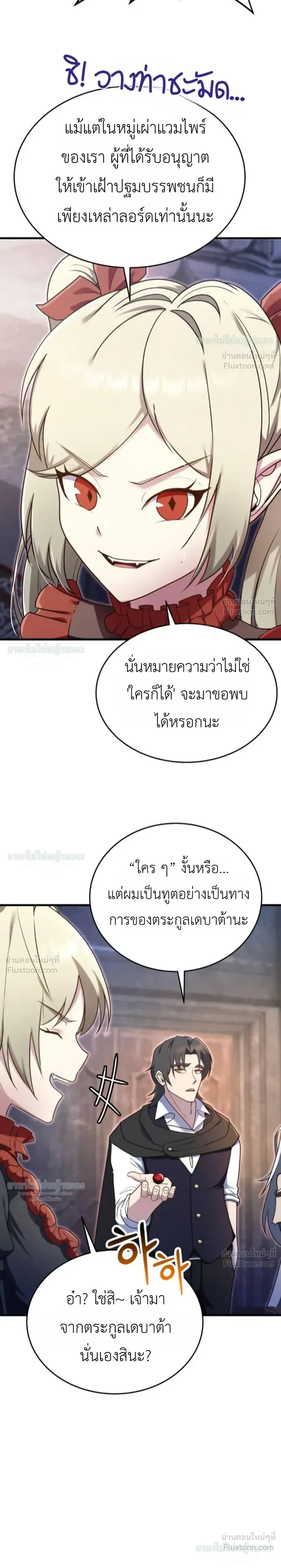 หน้าที่ 35