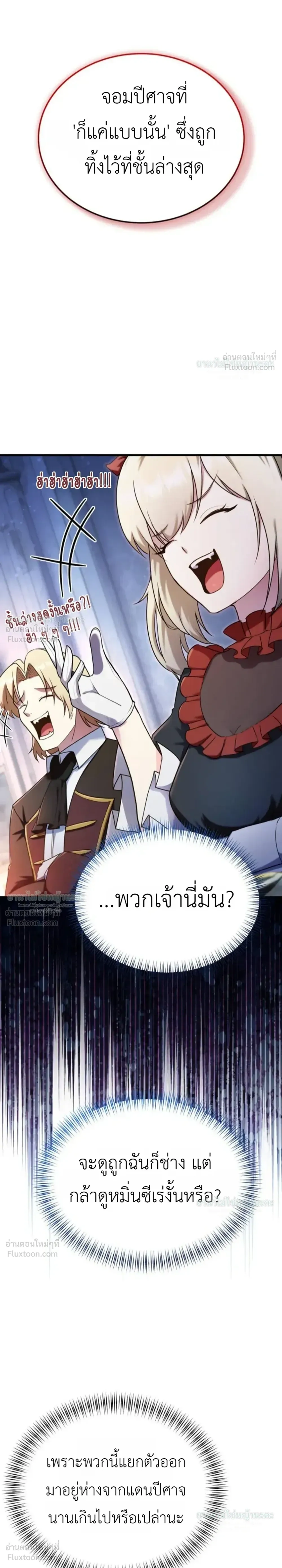 หน้าที่ 36
