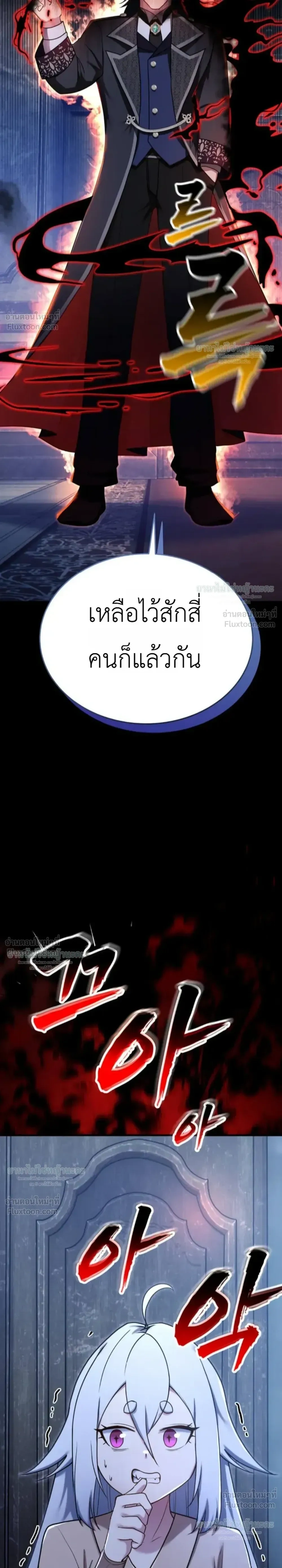 หน้าที่ 43
