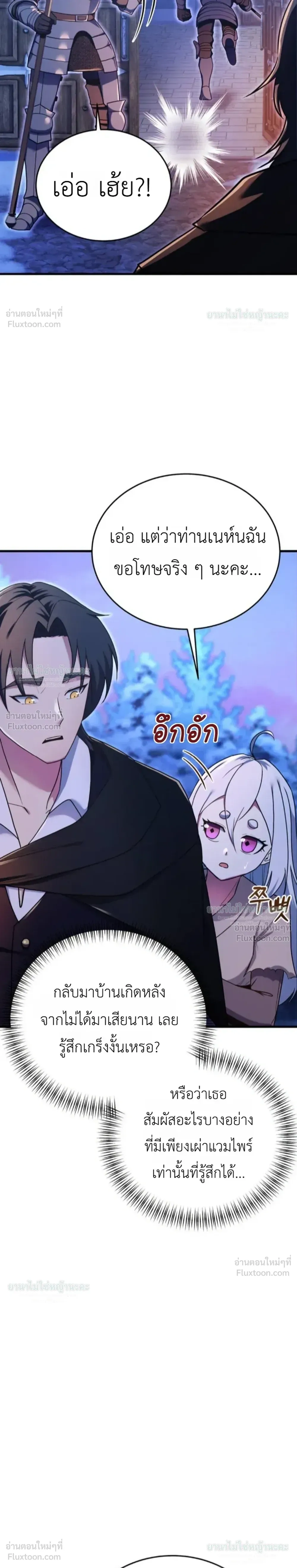 หน้าที่ 30