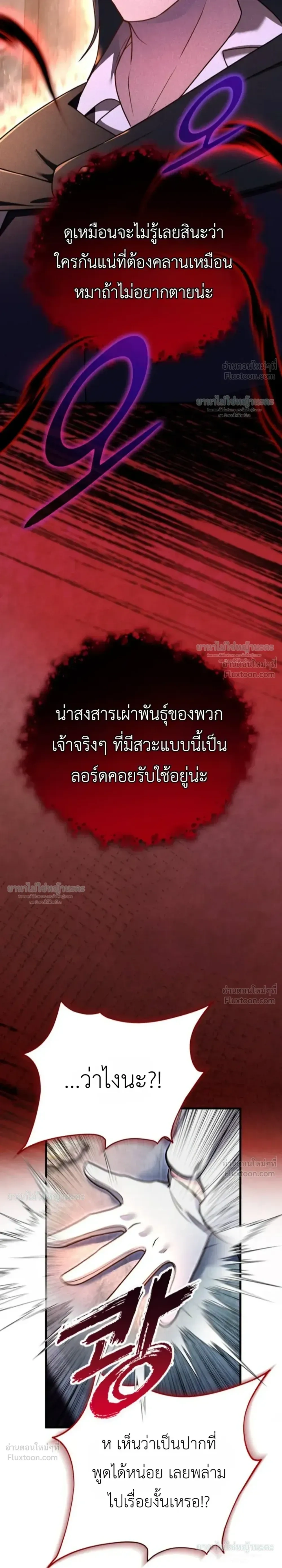 หน้าที่ 39