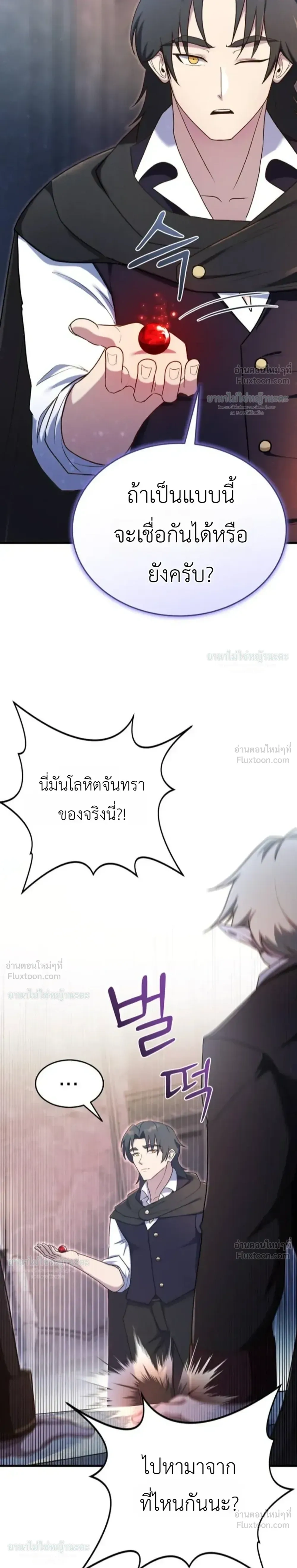 หน้าที่ 34