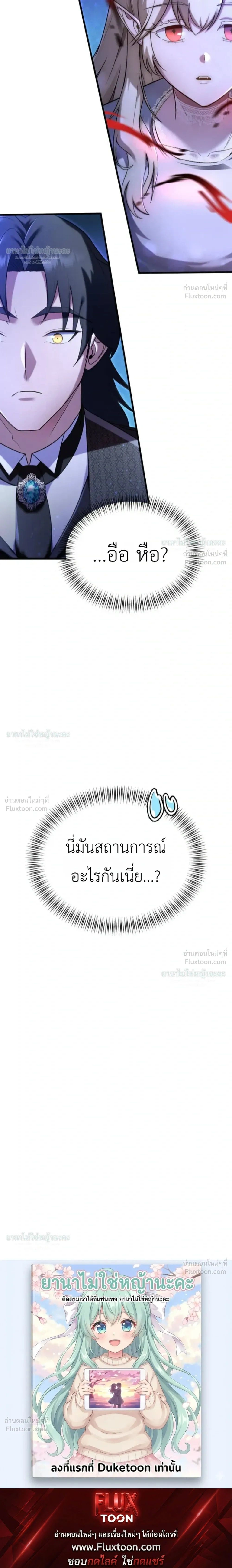หน้าที่ 52