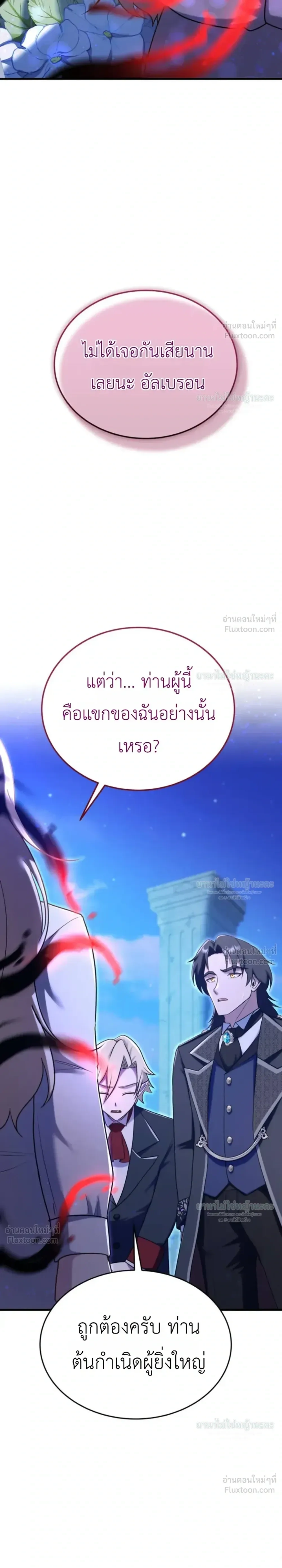 หน้าที่ 49