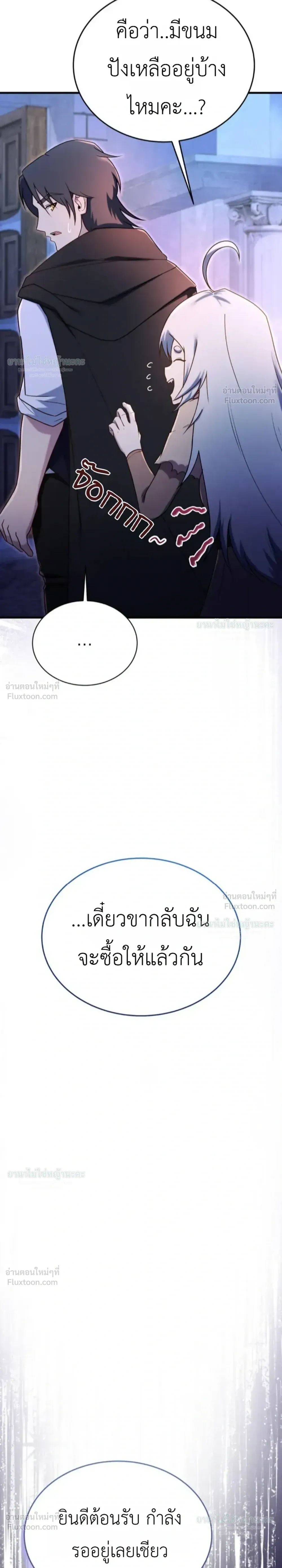 หน้าที่ 31