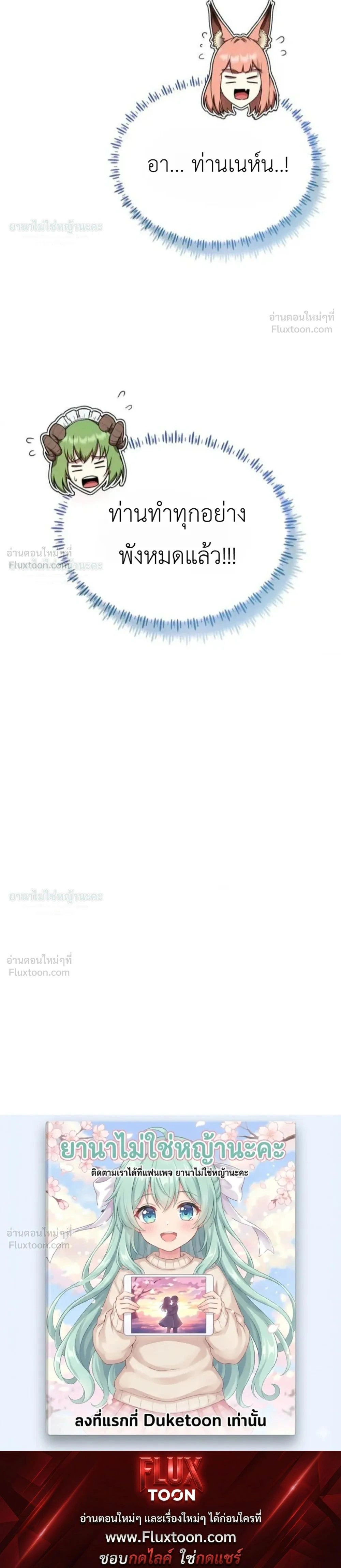หน้าที่ 58