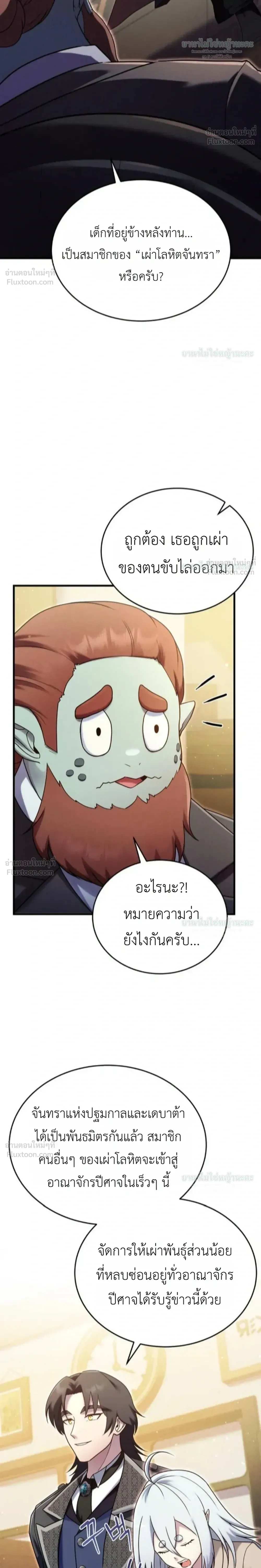 หน้าที่ 40