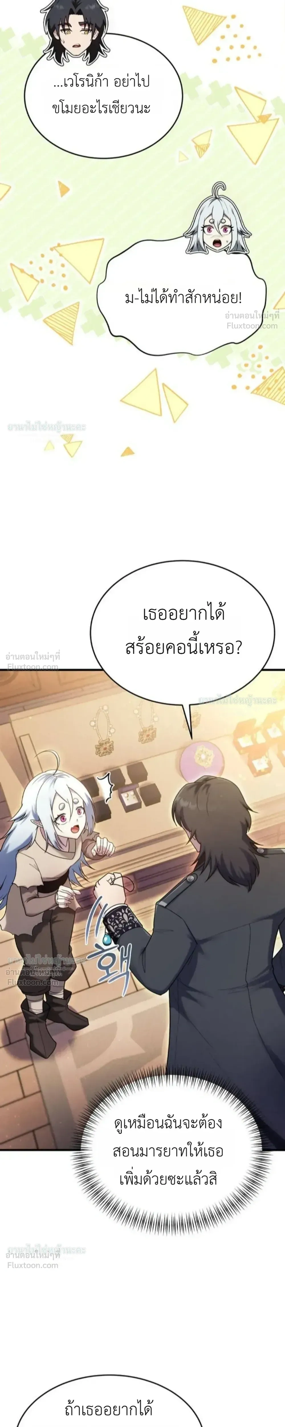 หน้าที่ 43