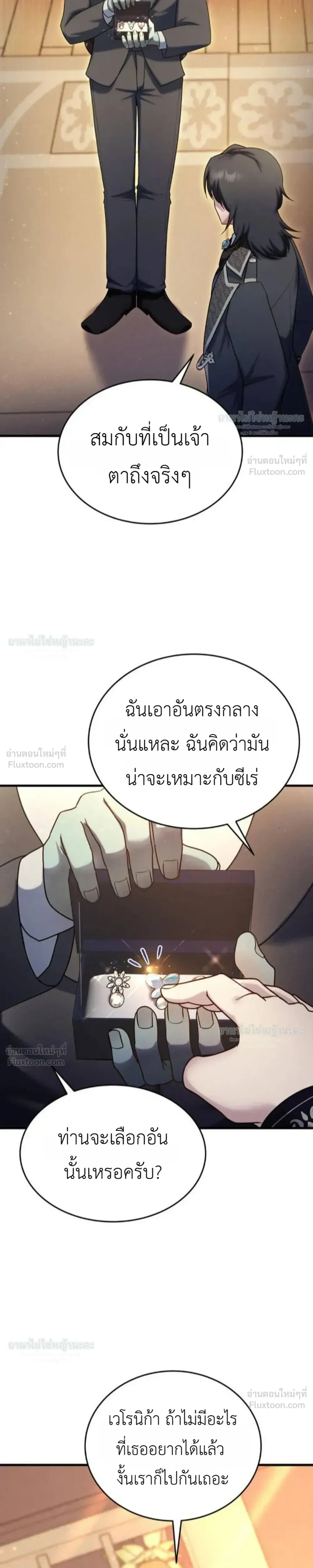 หน้าที่ 45