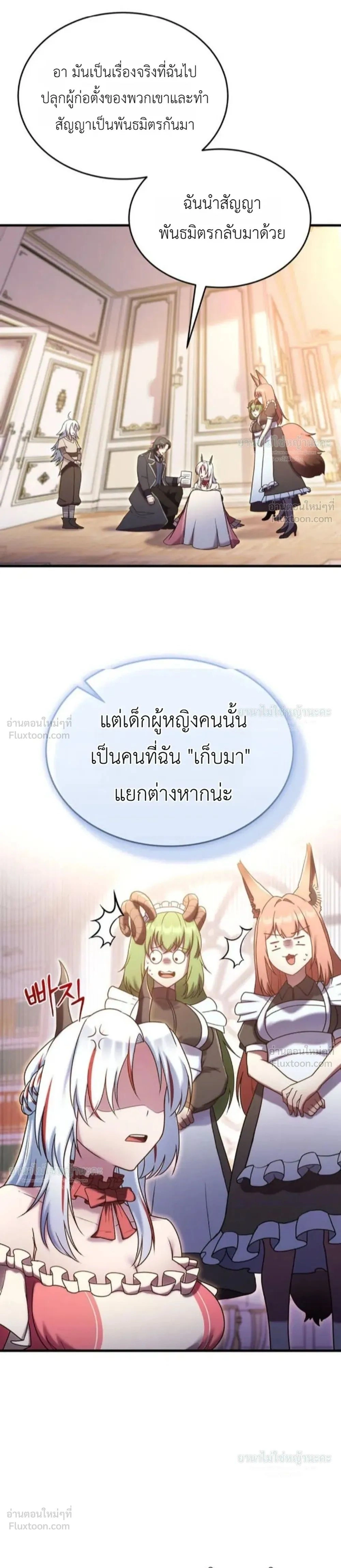 หน้าที่ 57