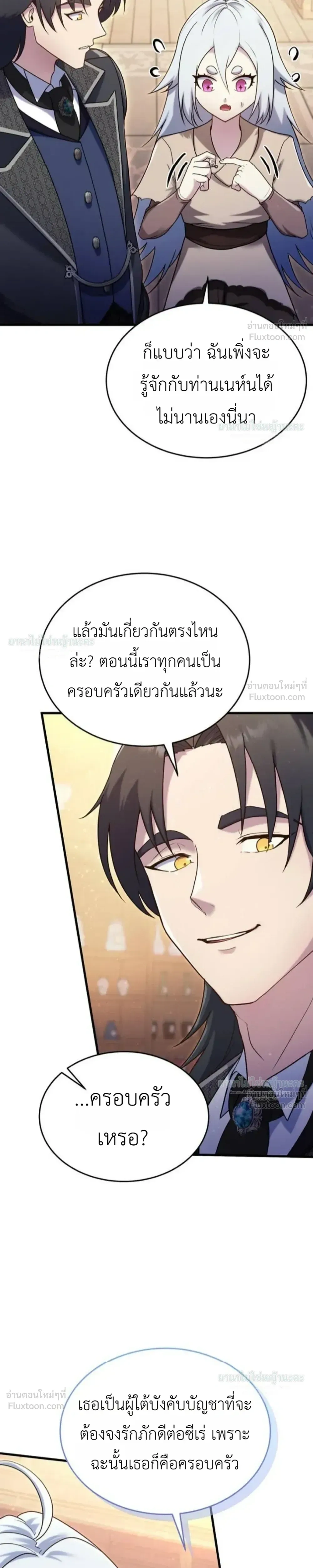หน้าที่ 47