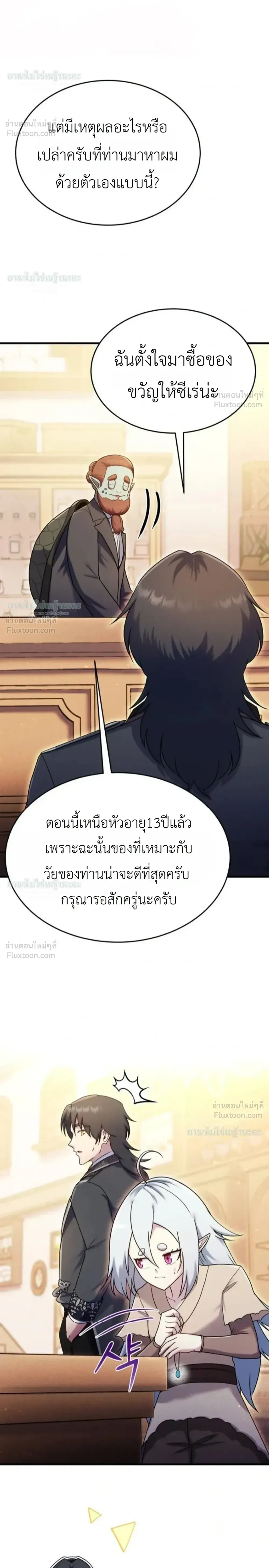 หน้าที่ 42