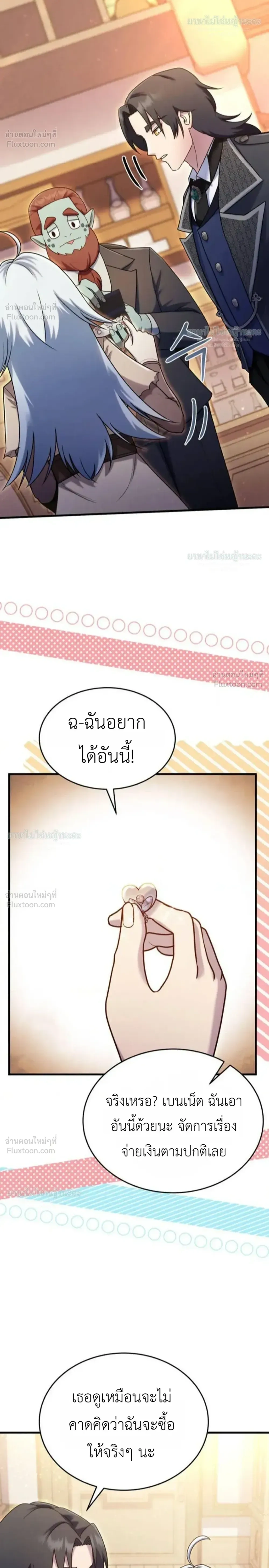 หน้าที่ 46