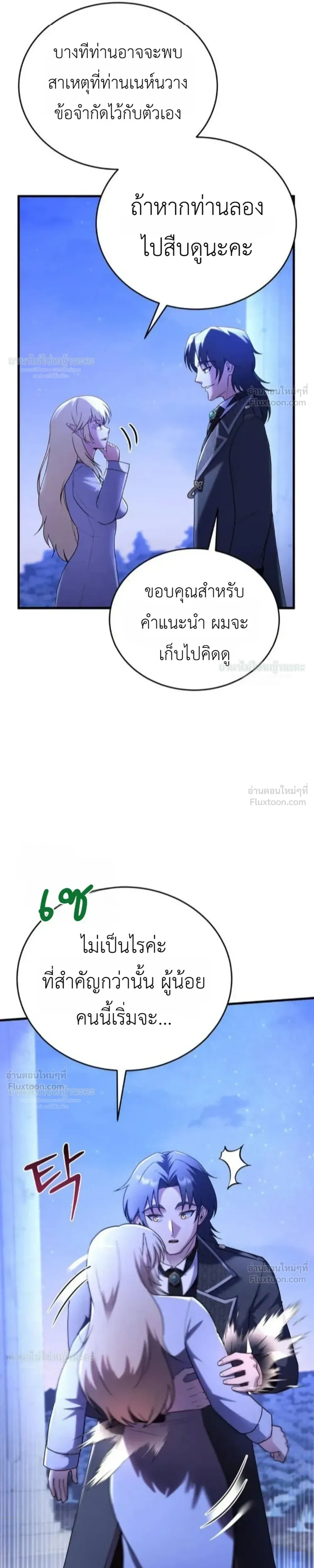 หน้าที่ 35