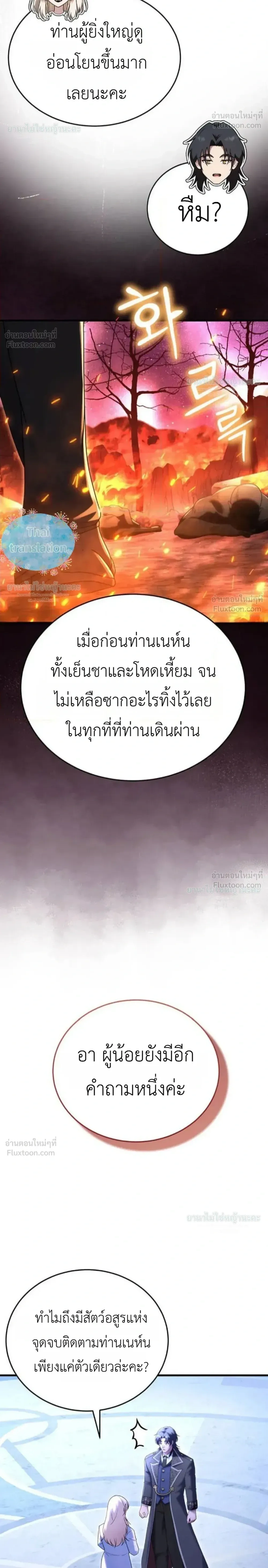 หน้าที่ 32